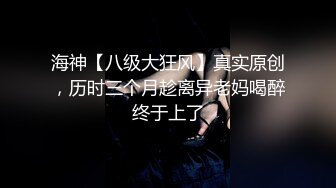 深夜路邊攔車「真實搭訕」色誘不成直接騎上去幹！「無套中出」我才甘願放陌生人離開！！