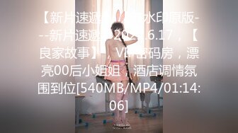 [MP4/ 986M] 云盘高质泄密露脸才是王道！声音甜美极品身材清纯大学生美眉与老司机秃顶大叔开房造爱