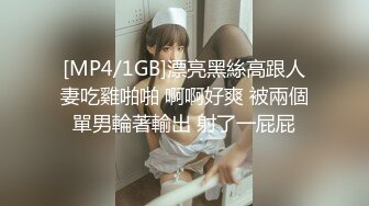 长腿女友