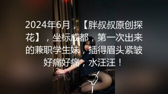 奶子有点小但是人长得够骚还会娇喘