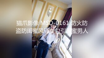 安防精品 商务人士和年轻女孩调情抠逼 亲吻调情激情啪啪 干了两炮很满足 (1)