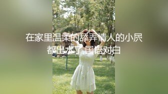 【新片速遞】&nbsp;&nbsp;YC商场抄底恤裙闷骚型小美女❤️性感镂空半透内两侧毛都钻出来了[242M/MP4/02:03]