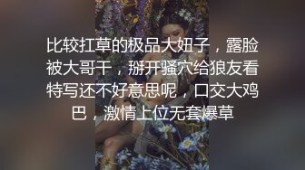 卡哇伊清純露臉美眉生活中可愛快樂，私下卻被光頭胸毛哥包養，各種性愛自拍流出