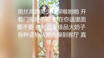 白白嫩嫩丰满黑丝尤物无法抵挡，这触感美妙的肉体，肥大翘臀啪啪骑乘深入躺着享受听着浪吟真叫性福啊