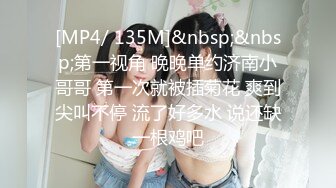 [MP4]极品网红『香港美少女』冷傲兔女郎极品女神 爆裂黑丝无套抽插爆操