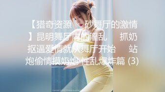 【情侣性爱流出】极品美少女沦为恋爱中的傀儡 厕所啪啪香艳蜜臀 极深后入美妙呻吟 被肉棒征服极致酮体享受 (1)