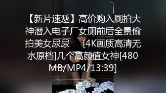 [MP4/ 962M] 欲求不满极品女神姬太爽了使劲打我 鸡巴好胀好大口活真是一流