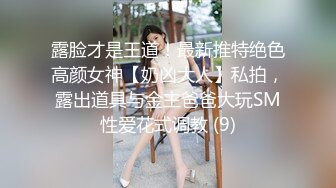 东北舞蹈系甜美女生援交被偷拍