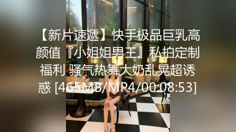 黑丝漂亮伪娘贴贴 顶到我了 我们长鸡鸡的女孩纸最会吃鸡鸡啦 驯服一个小男娘在你的胯下给你口难道没有成就感吗