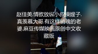 巨乳大奶少妇大肥屁股配上黑网袜道具自慰刺激骚穴 表情骚到爆了！