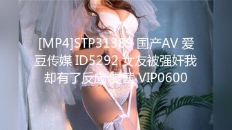 [MP4/558MB]大像傳媒 AV0066 大象號完美情人企劃-米歐