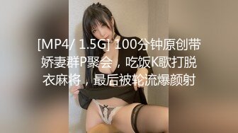 【新片速遞】 ✿扣扣传媒✿ QQOG011 极品白虎萝莉天花板 ▌粉色情人▌OL御姐沦为主人玩物 爆裂黑丝直顶花蕊 女上位榨汁抽射[507MB/MP4/17:46]