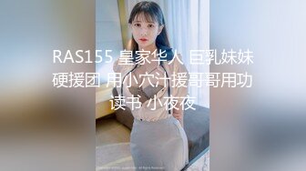 [MP4]星空无限传媒 XKQP34 撒娇女儿求爸爸教她性爱姿势 白童童