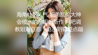 新来的美女主播露脸女仆装诱惑，双马尾好可爱，听狼友指挥互动撩骚，揉奶玩逼跳蛋摩擦，洗澡诱惑精彩又刺激