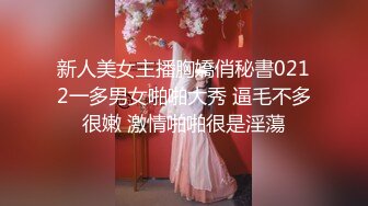 扒窗偷窥发现隔壁小夫妻在啪啪