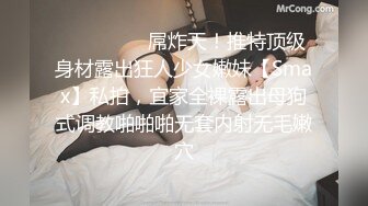 《终极调教❤️重磅核弹》推特私密母狗女奴群内大神分享福利视图~38位高质小姐姐秒变反差婊SM捆绑性虐啪啪2520P 385V无水原版