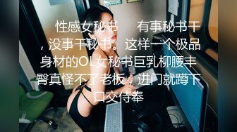 韩国极品混血美女 IG网红长腿模特 christineco 为了代言被金主潜规则后入抽插 对镜自拍骚得一批