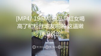 《极品反差婊☀️私拍》万人求档OnlyFans上流高颜气质女神【奥义】不雅私拍第二部☀️金主们的精盆泄欲器3P视觉盛宴 (8)