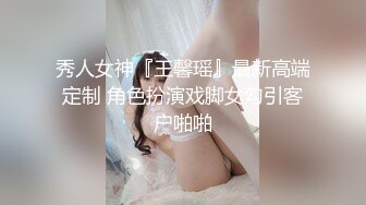 STP18171 性感高靴牛仔裤妹子，特写口交乳交摸逼穿着靴子抬腿猛操