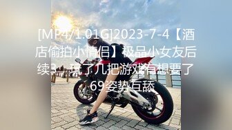 [MP4/ 460M] 优雅气质尤物 陌陌约操大长腿黑丝女神，超顶长腿御姐 魔鬼身材 黑丝大长腿