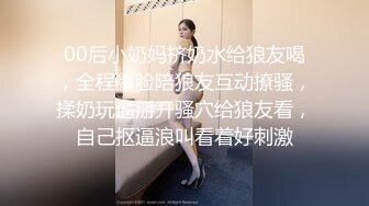 ✿黑丝美腿✿长腿反差班花级女神大长腿跨在大鸡鸡上全自动模式火力全开能让女人驯服在胯下不需要花言巧语