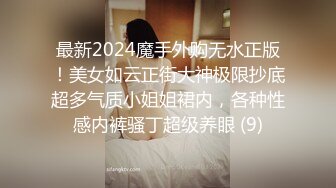 后入内射00后妹子