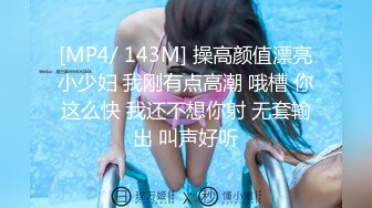 [MP4/238MB]安防酒店上帝视角偷拍 胖哥早上睡醒拔下女友的裤衩干一炮没戴套精液把床都弄湿了