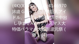 [MP4]果冻传媒GDCM-005 小姨子的诱惑▌林凤娇▌妹妹色诱姐夫 约炮友做爱给姐夫看 偷窥香艳色情肉欲