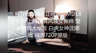 高档私人会所高价挑选女神级性感头牌美女服务,身材高挑匀称,奶子大,从这个床上干到旁边那个床,女说：你别一直换姿势啊!