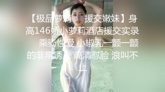 【貂蝉】貂蝉-夜店女神才艺福利姬极品身材 肤白貌美大长腿 真正的多才多艺 (2)