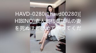 【自整理】看身材绝美模特如何吞下20cm大屌 颜射 深喉【113V】 (52)