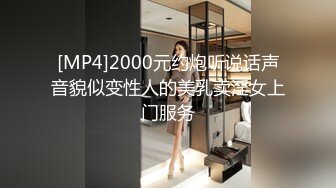 [MP4/ 1.45G]&nbsp;&nbsp;双胞胎姐妹第二场高颜值极品双胞胎长相一模一样，露脸露逼大秀 谁能分清楚谁是姐谁是妹