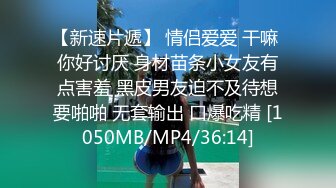 《最新购买精品》超顶大尺度！假面舞团美乳肥臀眼镜御姐69号VIP版~各种情趣赤裸裸露奶露逼顶胯摇摆挑逗~诱惑力十足 (1)