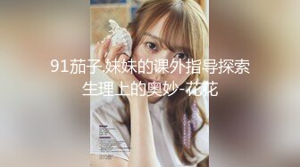 onlyfans甜美TS伪娘『Aliyah Rose lalalin010』约炮直男啪啪 自慰 粉丝订阅福利【78v】  (30)