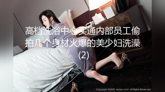 【新片速遞】&nbsp;&nbsp;两大哥真会玩，全程露脸3P少妇堪比AV现场，敞亮激情前插后入玩弄小嘴和骚逼，搞的骚逼高潮不断浪叫不止[324MB/MP4/28:13]