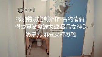 风骚御姐 掰穴自慰~爆白浆【车模慧慧女神】部分密码房 肉丝女神上帝视角诱惑跳蛋自慰喷水【86v】 (7)