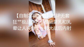 XK-8092-现任危机女友与前任的狂乱之夜-沈娜娜