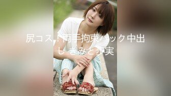 [ipx-928] 終わらない負の連鎖 非道な追姦劇 ハイレグRQレ●プ 神菜美まい