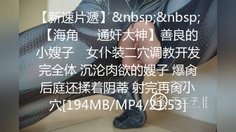 [MP4/1.13G]【精品】独家泄密流出系列19 极品反差婊 美女如云