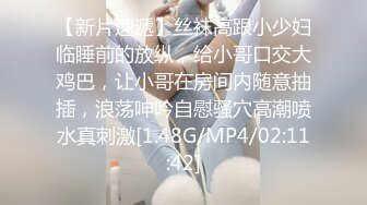 无水印[MP4/761M]9/30 白虎姐妹花露脸深夜掰开求草道具抽插陪狼友发骚VIP1196