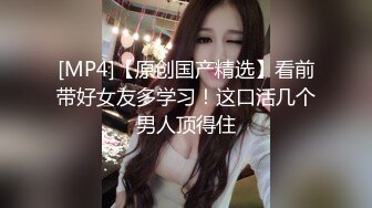 [MP4/ 1.47G] 极品淫荡女友极品淫荡女友91女神小芽芽不乖粉丝团内部私拍流出