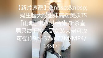 [MP4/ 226M]&nbsp;&nbsp;绿帽淫妻 老公叫来哥们在家操媳妇 操的卿卿我我 白浆四溢 老婆很享受 绿帽很兴奋