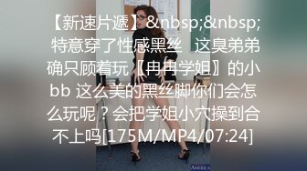 [原創錄制](sex)20240114_小胖饿瘦了