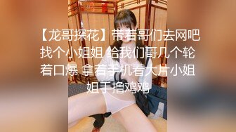 “我要和我男友坦白了，他能接受的话咱们就三个人一起做爱”极品母狗