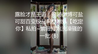 熟女给我打飞机-肛交-嫂子-做爱-反差-维族-富婆