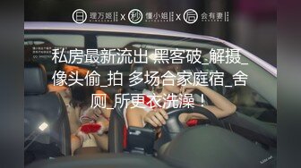 大神偷拍美女裙底风光 可爱眼镜JK妹妹和闺蜜一起被CD制服JK学妹年轻版黄圣依身材好白内