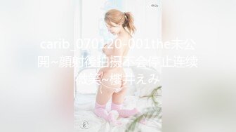 【国产版】[ID-5294]惠敏 520特辑 户外挑战淫乱PARTY 爱豆传媒