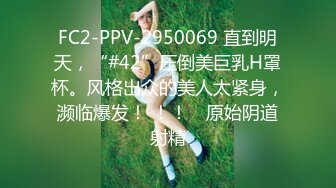 露出群p淫妻【嫂子爱露出】骚货淫妻性瘾 群P乱交 露出合集【2720pv 】   (53)