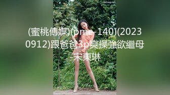 不做女神却做母狗 高颜值气质美女姐姐不健康私拍视图流出 道具紫薇潮喷吃鸡被金主啪啪[MP4/1720MB]