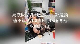 [MP4/ 1010M]&nbsp;&nbsp;良家小少妇深夜露脸与小哥床上激情，让小哥吃奶舔逼，交大鸡巴后入爆草